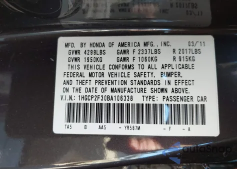 2011 Honda Accord 2.4 Lx из США, поврежденный, VIN 1HGCP2F30BA106338